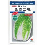 送料無料　[白菜]　金将二号　2.2ml(およそ370粒)　タキイ種苗(株)　DF