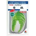 送料無料　[白菜]　冬峠　2.2ml　タキイ種苗(株)　DF