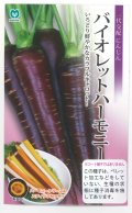 送料無料　[人参]　バイオレットハーモニー　1000粒　丸種(株)