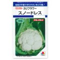 送料無料　[カリフラワー]　スノードレス　1.2ml　タキイ種苗(株)　DF