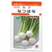 画像1: 送料無料　[かぶ]　なつばな　2.7ml　タキイ種苗(株)　RF (1)