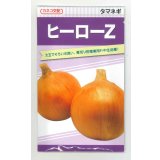 [たまねぎ]　ヒーローZ　ペレット5千粒　(ボトル)　カネコ種苗（株）
