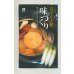 画像1: 送料無料　[大根]　味づくり　小袋(およそ130粒)　丸種(株) (1)