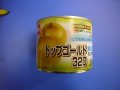 送料無料　[たまねぎ]　トップゴールド320　2dl　(株)タカヤマシード