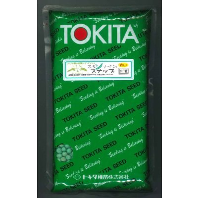 画像1: [えんどう]　サヤエンドウ　スジナインスナップ　2000粒　トキタ種苗(株)