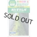 送料無料　[緑肥]　大麦(緑肥用)おたすけムギ　小袋(約6平方メートル分)　タキイ種苗(株)