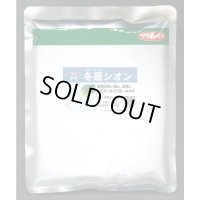 送料無料　[ねぎ]　冬扇シオン　ペレット種子　6千粒　(株)サカタのタネ