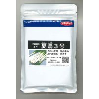送料無料　[ねぎ]　夏扇3号　1dl　(裸種子)(株)サカタのタネ
