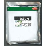 送料無料　[ねぎ]　夏扇3号　ペレット種子　6000粒　(株)サカタのタネ