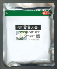 送料無料　[ねぎ]　夏扇3号　ペレット種子　6000粒　(株)サカタのタネ