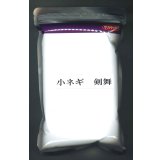 [ねぎ]　剣舞　1L　（株）サカタのタネ