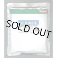 送料無料　[ねぎ]　冬扇3号　ペレット種子　6000粒　(株)サカタのタネ