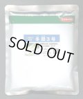 送料無料　[ねぎ]　冬扇3号　ペレット種子　6000粒　(株)サカタのタネ