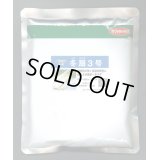 送料無料　[ねぎ]　冬扇3号　ペレット種子　6000粒　(株)サカタのタネ