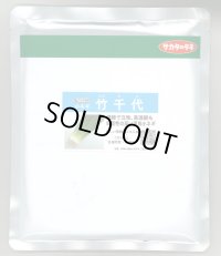 [ねぎ]　竹千代　2dl　（株）サカタのタネ