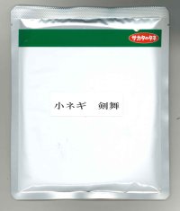 送料無料　[ねぎ]　剣舞　2dl　（株）サカタのタネ