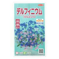 花の種　デルフィニウム　プデルミックス　小袋（約40粒）（株）サカタのタネ　実咲500