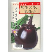 [なす]　京野菜　加茂大芹川丸茄子　20ml　（株）タカヤマシード