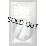 送料無料　[とうもろこし]　ホワイトショコラ　200粒　ヴィルモランみかど（株）