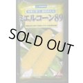 [とうもろこし]　ミエルコーン89　2000粒　雪印種苗（株）
