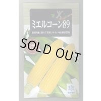 送料無料　[とうもろこし]　ミエルコーン89　200粒　雪印種苗（株）