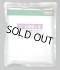 送料無料　[ねぎ]　初夏扇2号　ペレット種子　6000粒　(株)サカタのタネ