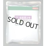 送料無料　[ねぎ]　初夏扇2号　ペレット種子　6000粒　(株)サカタのタネ