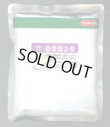 送料無料　[ねぎ]　初夏扇2号　ペレット種子　6000粒　(株)サカタのタネ
