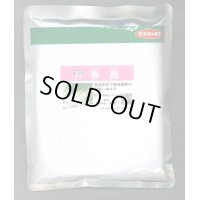 送料無料[ねぎ]　春扇　コート種子　6千粒　(株)サカタのタネ