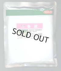 送料無料[ねぎ]　春扇　コート種子　6千粒　(株)サカタのタネ
