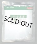 送料無料　[ねぎ]　初夏扇　ペレット種子　6千粒　(株)サカタのタネ