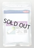 送料無料　[ねぎ]　初夏扇2号　1dl(裸種子)(株)サカタのタネ