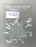 接木・生産資材　スーパーウィズ　接木用具　(100個入り)
