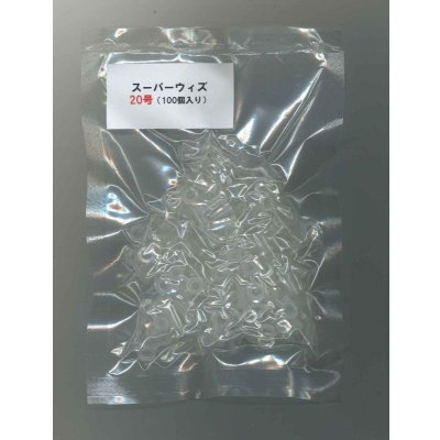 画像3: 接木・生産資材　スーパーウィズ　接木用具　(100個入り)