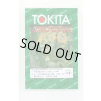 送料無料　[キュウリ]　パリQ　30粒　トキタ種苗(株)