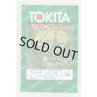 送料無料　[キュウリ]　パリQ　350粒　トキタ種苗(株)