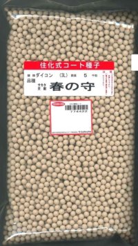 送料無料　[大根]　春の守　ペレット5000粒　(株)サカタのタネ