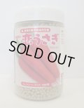 [人参]　恋うさぎ　コート1万粒　ナント種苗(株)