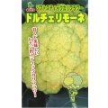送料無料　[カリフラワー]　ドルチェリモーネ　0.5ml　小林種苗