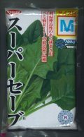 [ほうれんそう]　スーパーセーブ　種子サイズM　3万粒　（株）サカタのタネ
