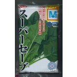 [ほうれんそう]　スーパーセーブ　種子サイズM　3万粒　（株）サカタのタネ