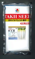 送料無料　大根　秋の翼　ペレット種子　3L　5000粒　タキイ種苗(株)