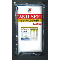 送料無料　大根　秋の翼　ペレット種子　3L　5000粒　タキイ種苗(株)