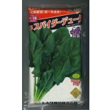 ほうれんそう　スパイダーデューク　3万粒(種子サイズ:M)　トキタ種苗(株)