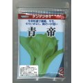 送料無料　[中国野菜]　チンゲンサイ　青帝チンゲンサイ　2dl　(株)サカタのタネ