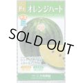 送料無料　[スイカ]　オレンジハート　7粒（株）大和農園