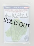 送料無料　[葉物]　オータムポエム　1dl　（株）サカタのタネ