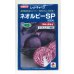 画像1: 送料無料　[キャベツ]　ネオルビーSP　2000粒　タキイ種苗(株) (1)
