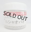 [中国野菜]　シャオパオ(ミニチンゲンサイ)　ペレット5000粒　(株)サカタのタネ