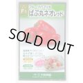 送料無料　[パプリカ]　ぱぷ丸ネオレッド　100粒（株）大和農園　　